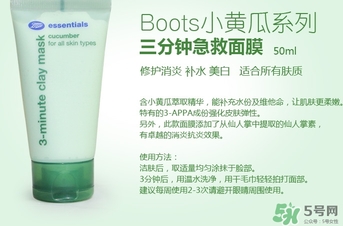 boots小黃瓜三分鐘面膜怎么用？boots小黃瓜三分鐘面膜使用方法