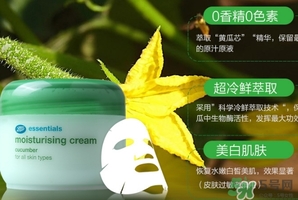 boots小黃瓜面霜怎么用？boots小黃瓜面霜使用方法