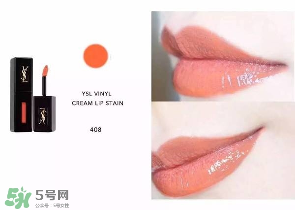 ysl唇釉怎么刻字？ysl唇釉哪里可以刻字？