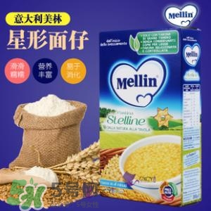 美林星星面怎么樣？美林星星面好嗎？