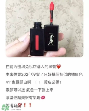 ysl唇釉怎么刻字？ysl唇釉哪里可以刻字？