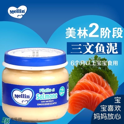 美林肉泥怎么樣？美林肉泥好嗎？