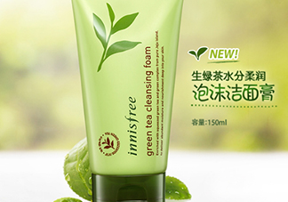 悅詩風吟綠茶洗面奶適合什么膚質(zhì)？悅詩風吟洗面奶適合油性肌膚嗎？