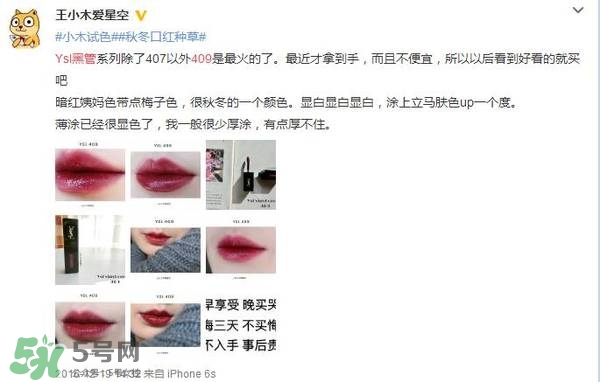 ysl唇釉怎么刻字？ysl唇釉哪里可以刻字？