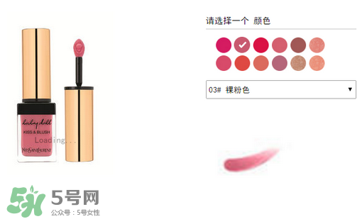 楊樹林口紅多少錢？楊樹林口紅專柜價格