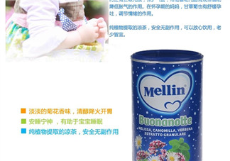 美林菊花晶功效是什么？美林菊花晶的功效