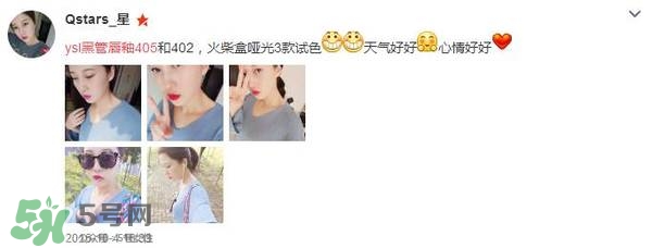 ysl唇釉怎么刻字？ysl唇釉哪里可以刻字？