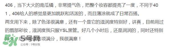ysl唇釉怎么刻字？ysl唇釉哪里可以刻字？