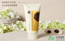 悅詩風吟綠茶洗面奶適合什么膚質(zhì)？悅詩風吟洗面奶適合油性肌膚嗎？