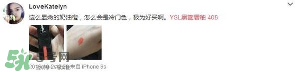 ysl唇釉怎么刻字？ysl唇釉哪里可以刻字？