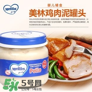 美林肉泥含鹽嗎？美林肉泥含不含鹽？