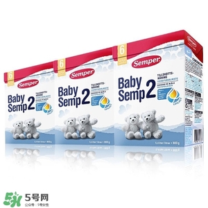 瑞典Semper森寶奶粉怎么樣？瑞典Semper森寶奶粉好不好？