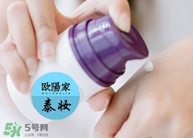 ele面膜怎么用？ele睡眠面膜使用方法