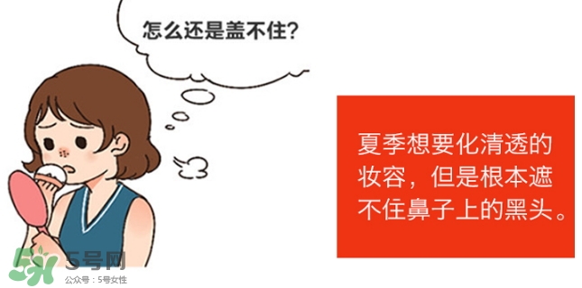 石澤研究所毛孔撫子蘇打潔面乳怎么樣？
