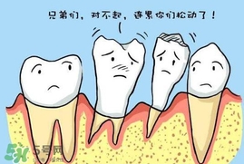 牙齒松動了怎么辦？牙齒松動疼痛怎么辦