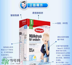 森寶奶粉4段怎么樣？森寶奶粉4段好不好？