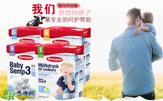 森寶奶粉4段怎么沖泡？森寶奶粉4段怎么喝？