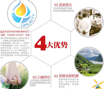 森寶奶粉4段怎么沖泡？森寶奶粉4段怎么喝？