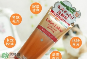 城野醫(yī)生洗面奶怎么樣？城野醫(yī)生洗面奶好用嗎？