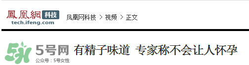 為什么學(xué)校要種石楠花？石楠花的味道為什么這么銷魂？