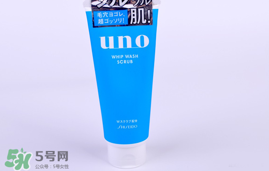 資生堂uno洗面奶哪款顏色好？資生堂uno男士洗面奶不同顏色對(duì)比