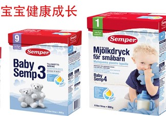 森寶奶粉4段怎么沖泡？森寶奶粉4段怎么喝？