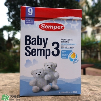 瑞典Semper森寶奶粉怎么樣？瑞典Semper森寶奶粉好不好？
