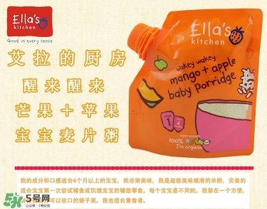 艾拉廚房米粉怎么樣？艾拉廚房米粉好不好？