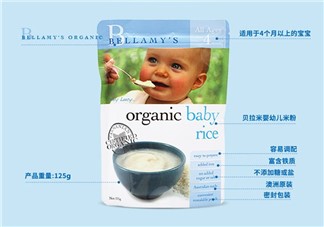 貝拉米米粉分幾段？貝拉米米粉的段數(shù)分類
