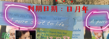 貝拉米米粉保質(zhì)期是多久？貝拉米米粉保質(zhì)期怎么看？