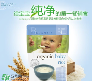 貝拉米有米粉嗎？貝拉米生產(chǎn)米粉嗎？