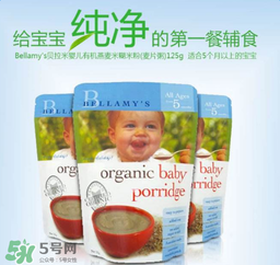貝拉米米糊價(jià)格是多少？貝拉米米糊價(jià)格貴嗎？