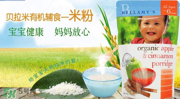 貝拉米米糊價(jià)格是多少？貝拉米米糊價(jià)格貴嗎？