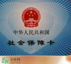 洗牙可以刷醫(yī)?？▎?洗牙能用醫(yī)保卡嗎?