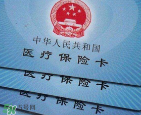 洗牙可以刷醫(yī)保卡嗎?洗牙能用醫(yī)?？▎?