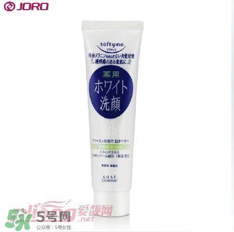 高絲softymo洗面奶怎么樣？kose洗面奶好用嗎？