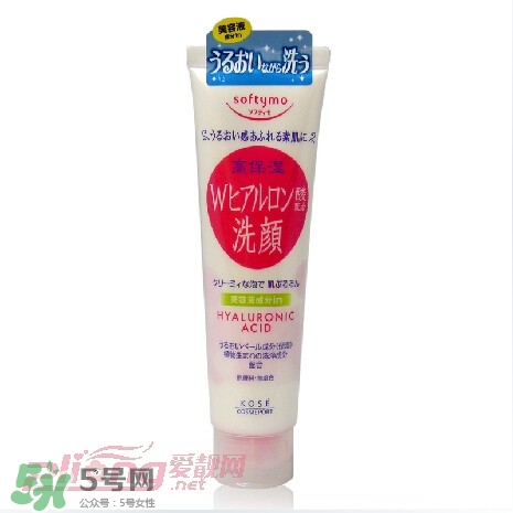 高絲softymo洗面奶怎么樣？kose洗面奶好用嗎？