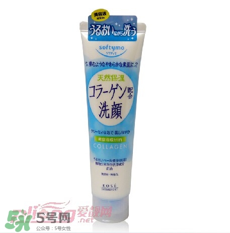 高絲softymo洗面奶怎么樣？kose洗面奶好用嗎？