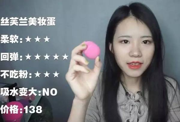 2017美妝蛋哪個(gè)牌子好？2017美妝蛋推薦