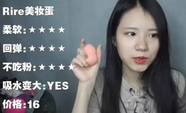 2017美妝蛋哪個(gè)牌子好？2017美妝蛋推薦