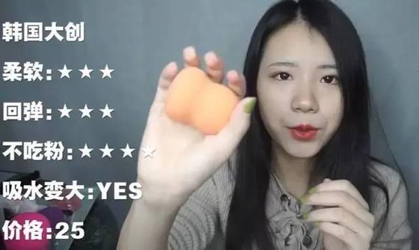 2017美妝蛋哪個(gè)牌子好？2017美妝蛋推薦