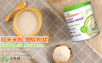 禧貝米粉怎么沖？禧貝米粉怎么沖調(diào)？
