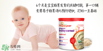 禧貝米粉二段怎么樣？禧貝米粉二段好不好？