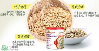 禧貝米粉二段怎么樣？禧貝米粉二段好不好？