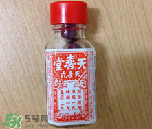 天喜丸真的能助孕嗎？天喜丸怎么吃助孕？