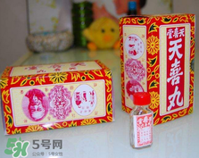 天喜丸真的能助孕嗎？天喜丸怎么吃助孕？