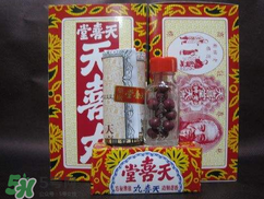 天喜丸怎么分辨真假？天喜丸怎么辨別真假？