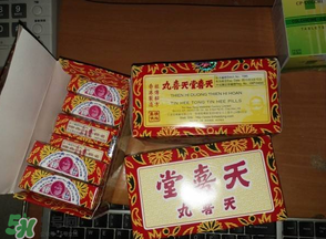 天喜丸怎么分辨真假？天喜丸怎么辨別真假？