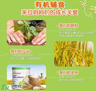 禧貝米粉一段停產(chǎn)了嗎？禧貝米粉一段是否停產(chǎn)？