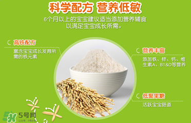 禧貝米粉一段停產(chǎn)了嗎？禧貝米粉一段是否停產(chǎn)？